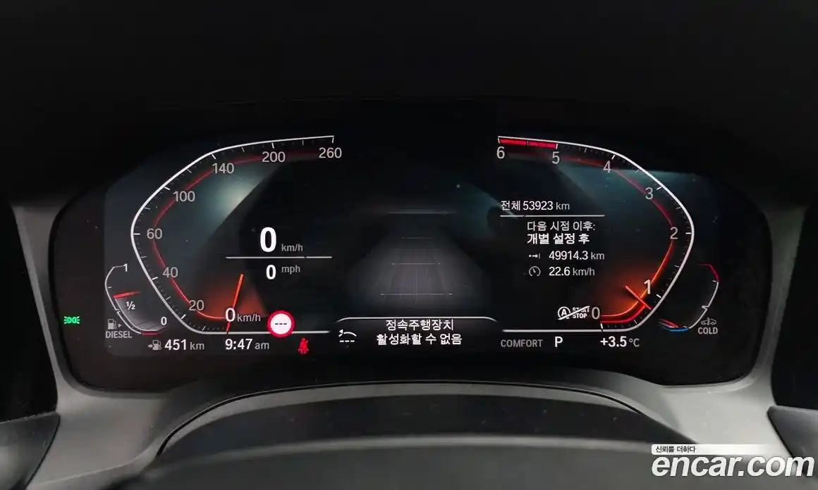 BMW 3-Series 2020 2.0 Автомат в Москве № 191591, фото 18