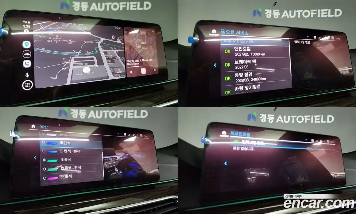 BMW 5-Series 2021 2.0 Автомат в Москве № 192600, фото 14