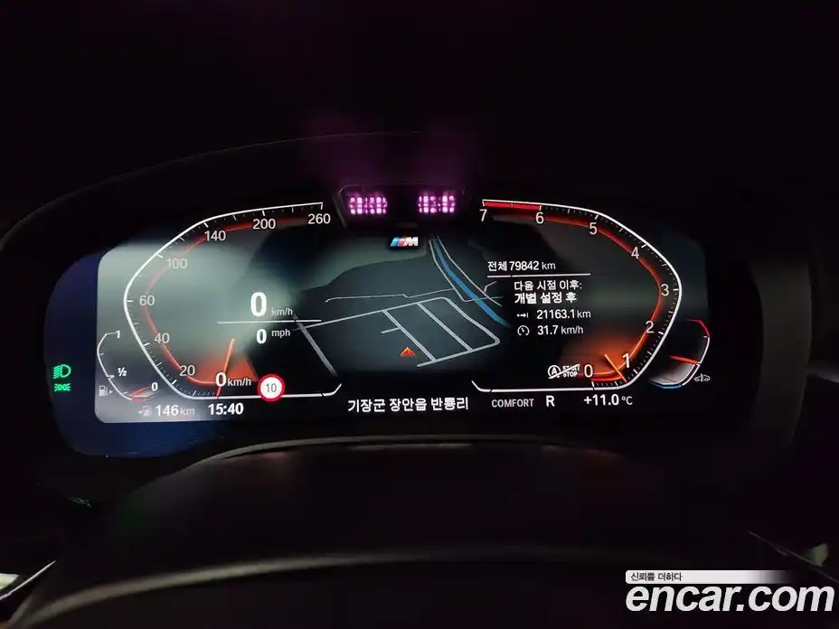 BMW 5-Series 2021 2.0 Автомат в Москве № 192600, фото 7