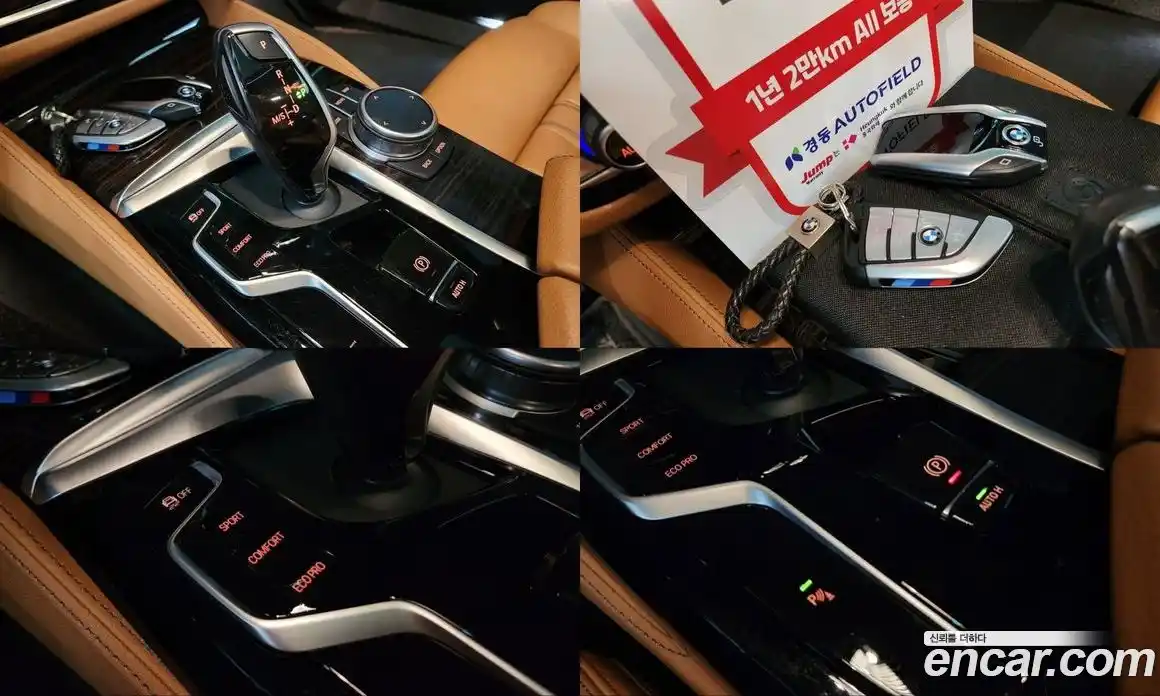 BMW 5-Series 2021 2.0 Автомат в Москве № 192600, фото 8