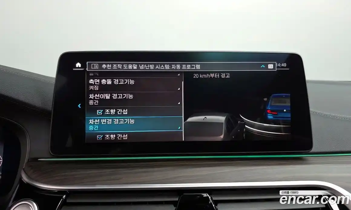 BMW 5-Series 2021 2.0 Автомат в Москве № 192822, фото 12