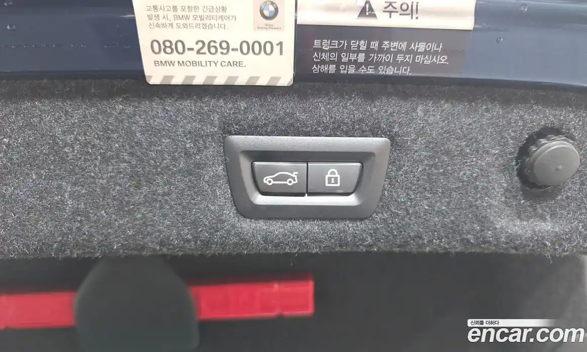 BMW 5-Series 2021 2.0 Автомат в Москве № 192822, фото 9