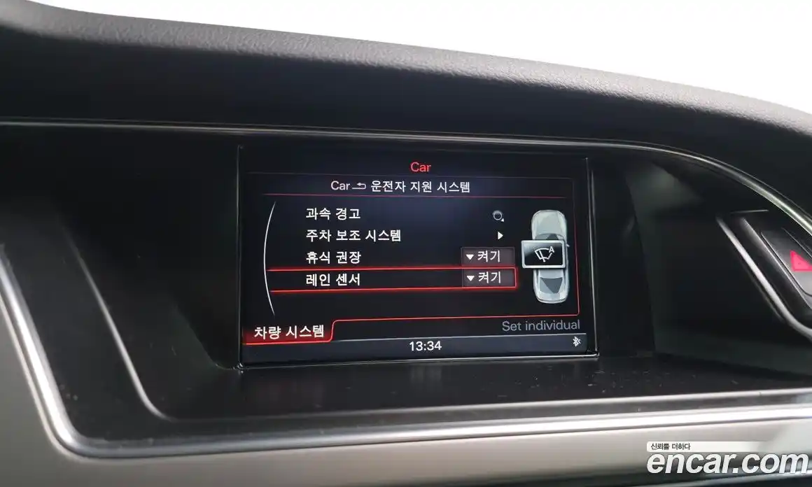 Audi S5 2013 3.0 Автомат в Москве № 193376, фото 16