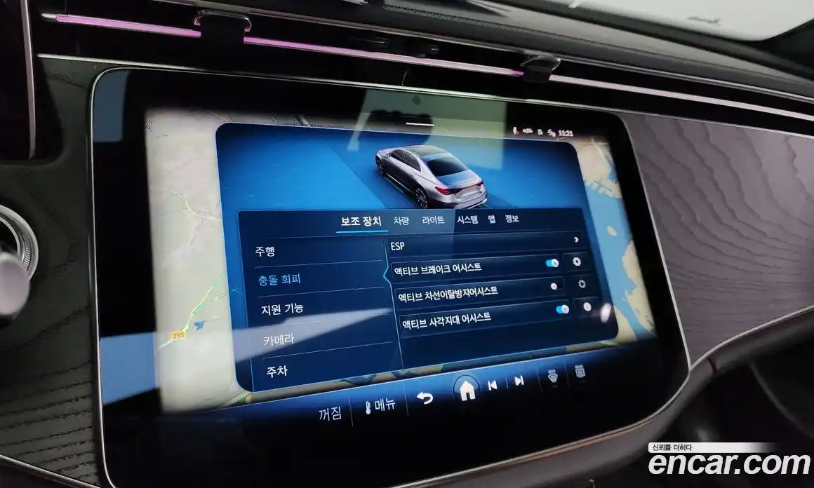 Mercedes-Benz E-Class 2024 2.0 Автомат в Москве № 193896, фото 19