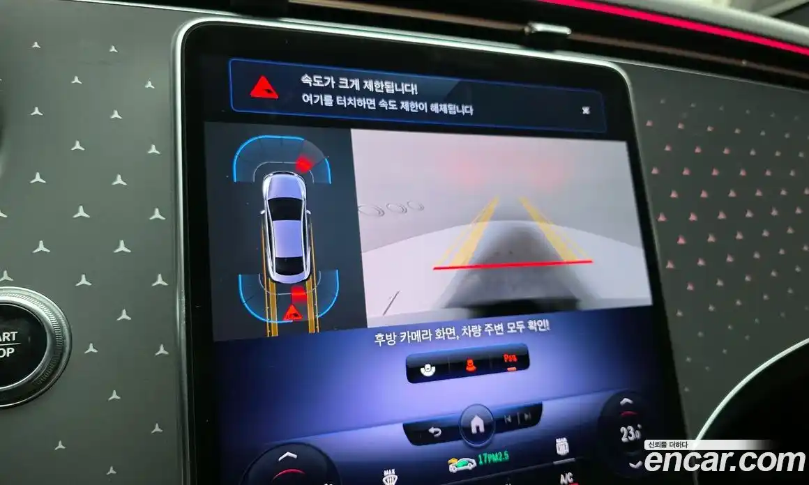 Mercedes-Benz EQE 2023 0.3 Автомат в Москве № 194910, фото 6