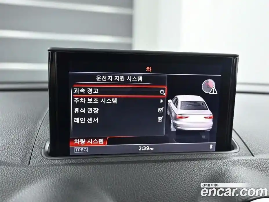 Audi A3 2015 2.0 Автомат в Москве № 196771, фото 17