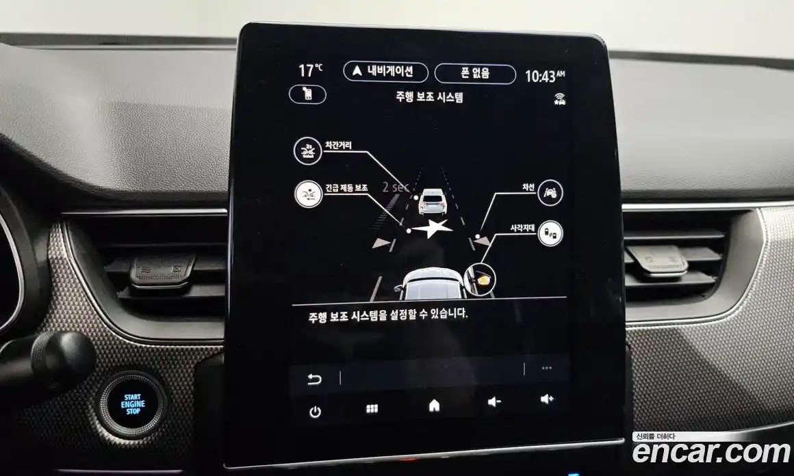 Renault Arkana 2025 1.6 Автомат в Москве № 204113, фото 6