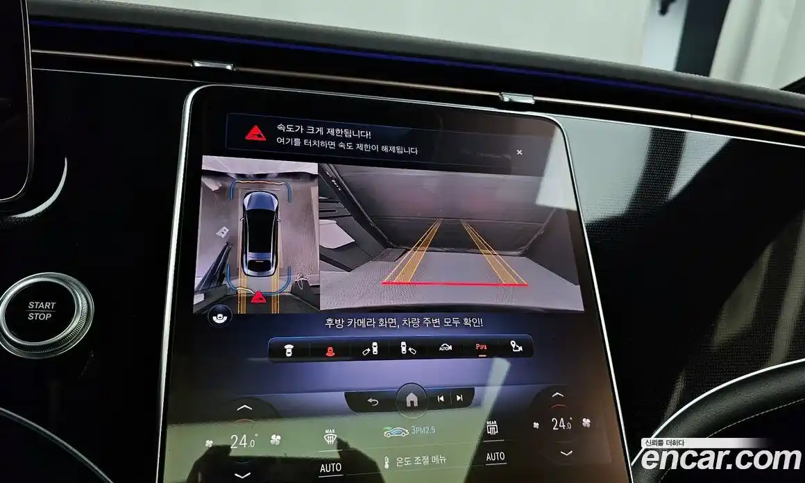 Mercedes-Benz EQS 2022 0.3 Автомат в Москве № 205508, фото 10