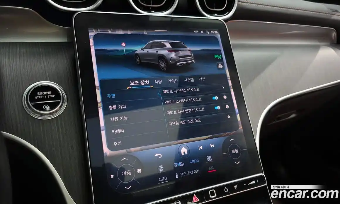 Mercedes-Benz GLC-Class 2024 2.0 Автомат в Москве № 207154, фото 20