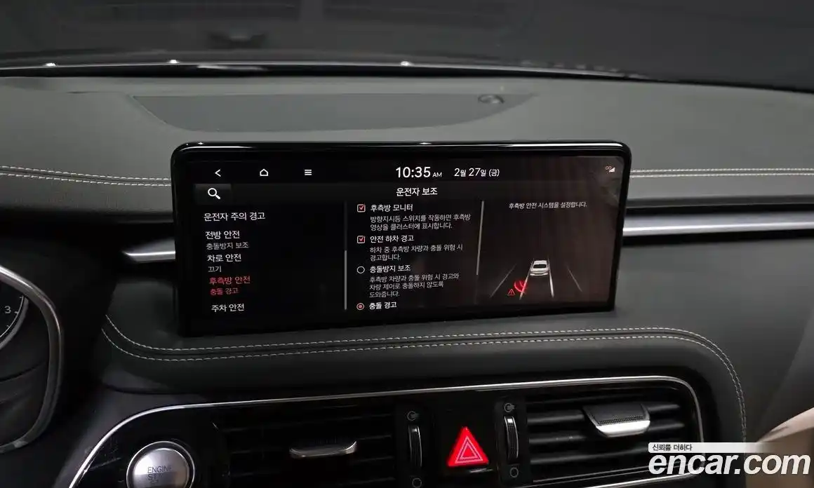 Genesis G70 2021 2.0 Автомат в Москве № 207291, фото 15