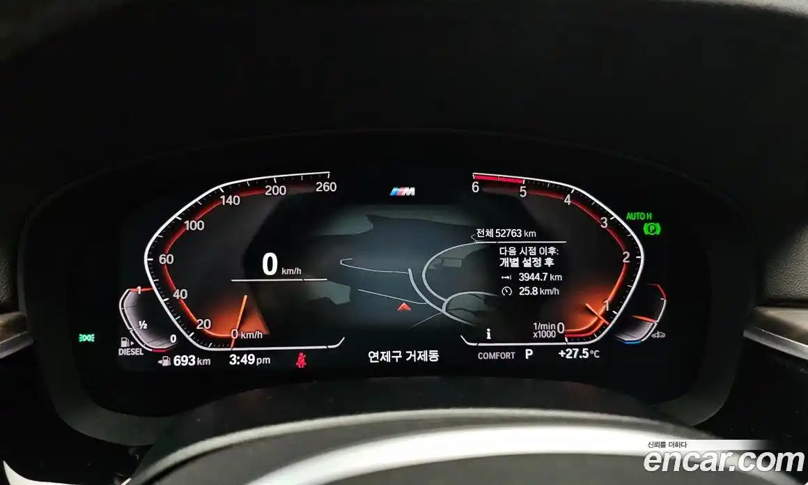 BMW Gran Turismo 2020 2.0 Автомат в Москве № 211368, фото 20