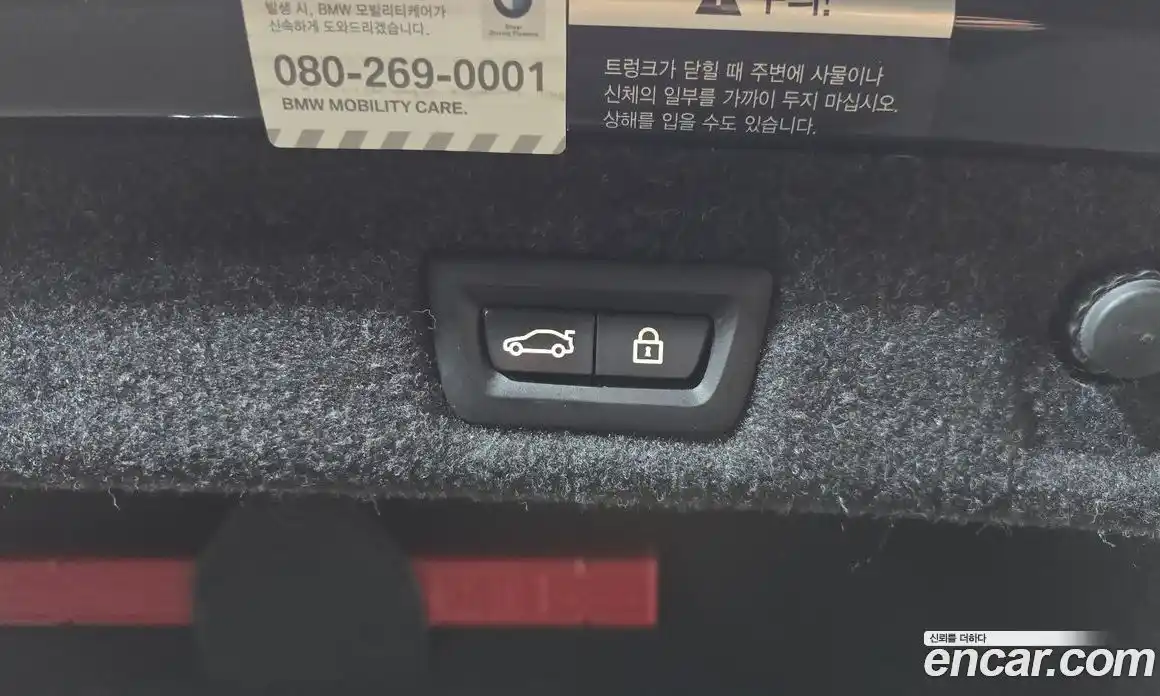 BMW 5-Series 2021 2.0 Автомат в Москве № 211531, фото 19