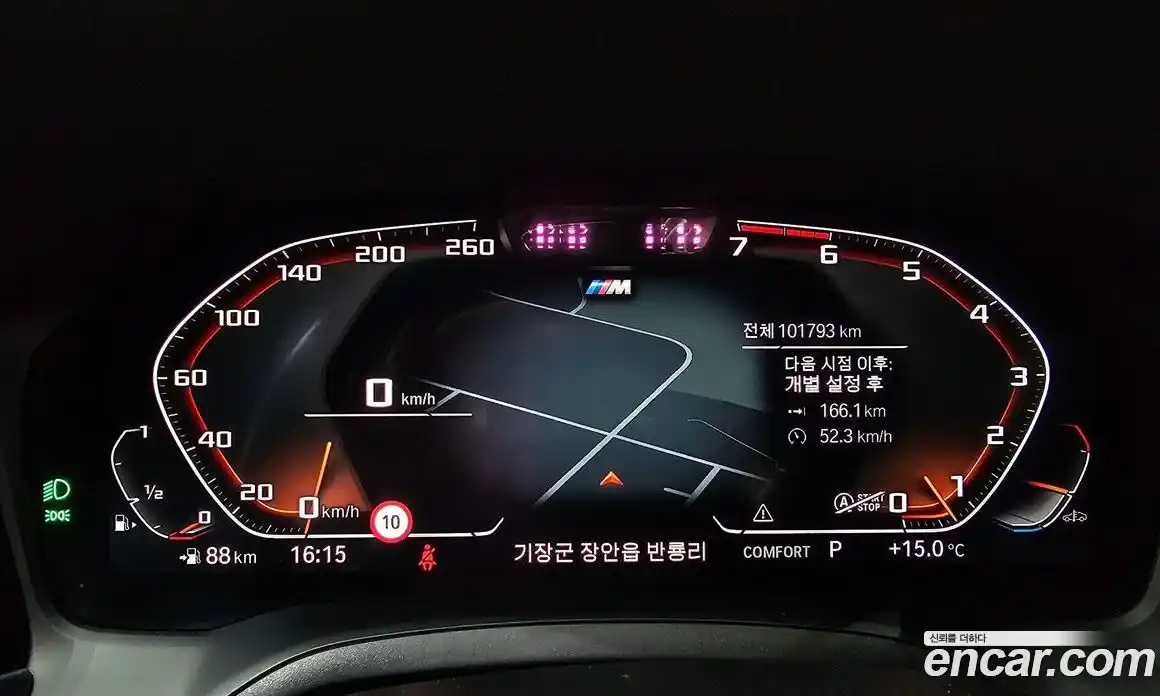 BMW 3-Series 2021 2.0 Автомат в Москве № 211776, фото 20