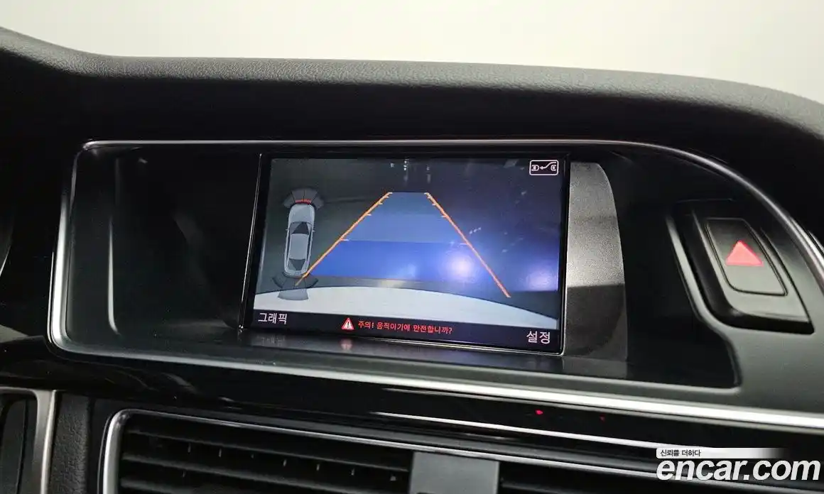 Audi A5 2015 2.0 Автомат в Москве № 212582, фото 19