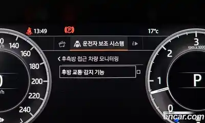 Land Rover Discovery 2020 3.0 Автомат в Москве № 213333, миниатюра 11