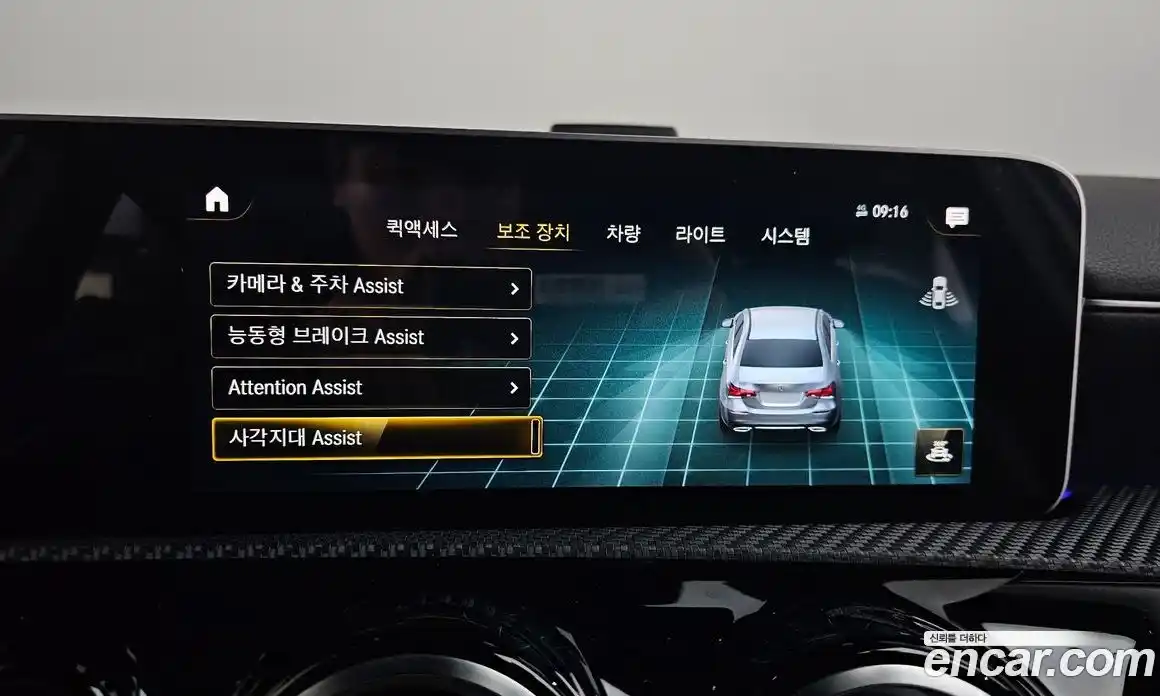 Mercedes-Benz A-Class 2020 2.0 Автомат в Москве № 220356, фото 10