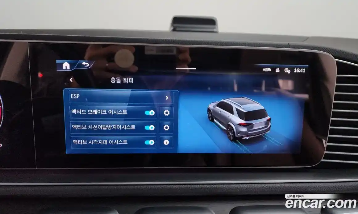 Mercedes-Benz GLE-Class 2024 2.0 Автомат в Москве № 221470, фото 14