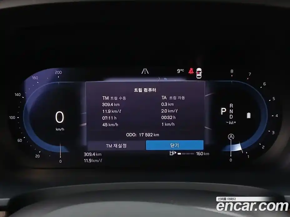 Volvo S90 2024 2.0 Автомат в Москве № 222372, фото 8