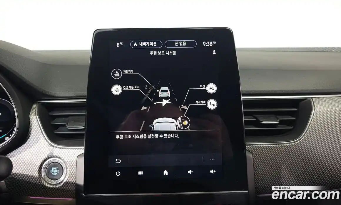 Renault XM3 2023 1.6 Автомат в Москве № 223411, фото 9