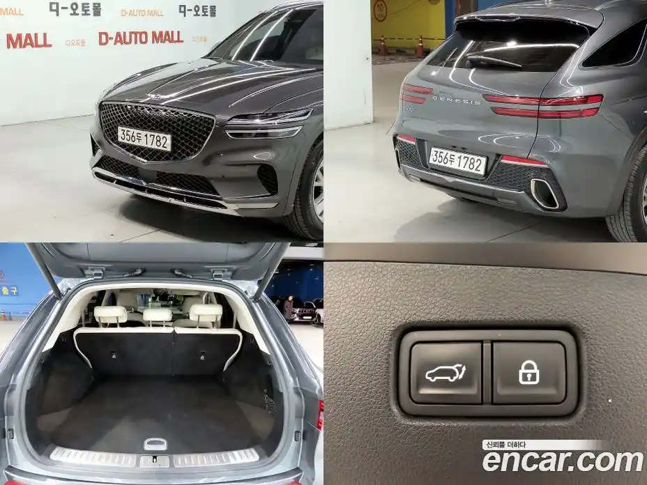 Genesis GV70 2021 2.5 Автомат в Москве № 22577, фото 18