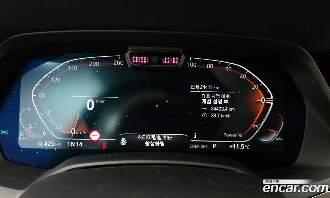 BMW X5 2022 3.0 Автомат в Москве № 228195, фото 19