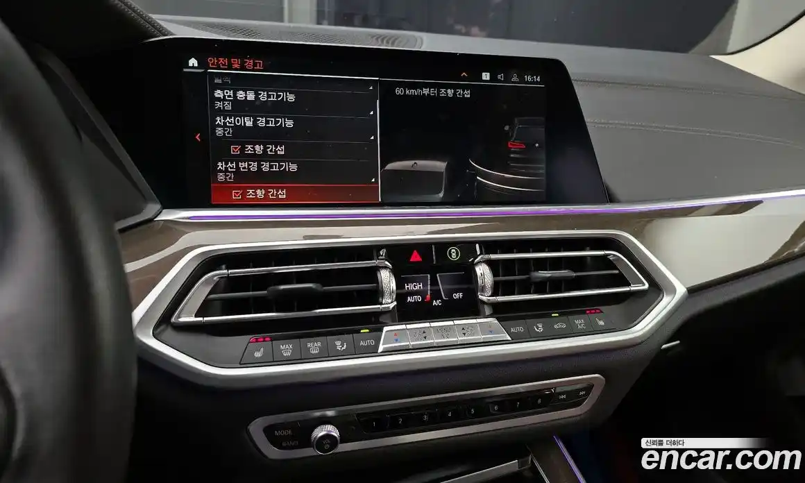 BMW X5 2022 3.0 Автомат в Москве № 228195, фото 2