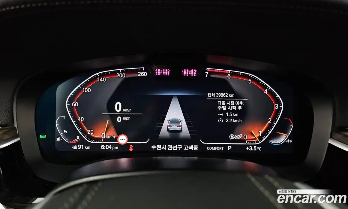 BMW 5-Series 2023 2.0 Автомат в Москве № 228582, фото 11