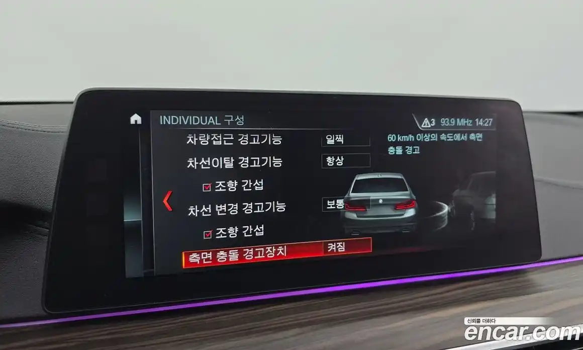 BMW 5-Series 2017 2.0 Автомат в Москве № 228973, фото 16