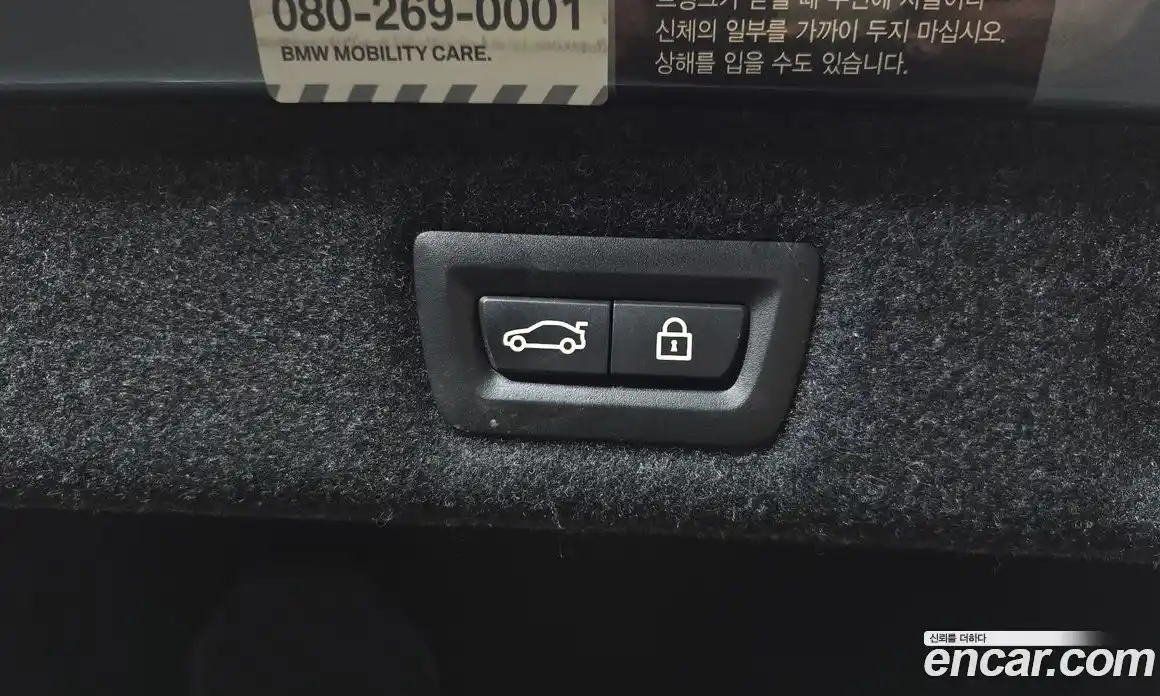 BMW 5-Series 2017 2.0 Автомат в Москве № 228973, фото 20