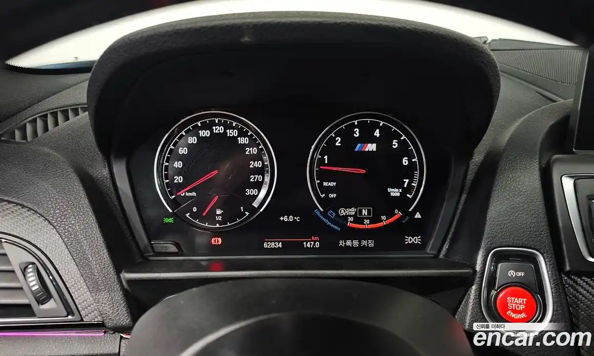 BMW M2 2017 3.0 Автомат в Москве № 228979, фото 1