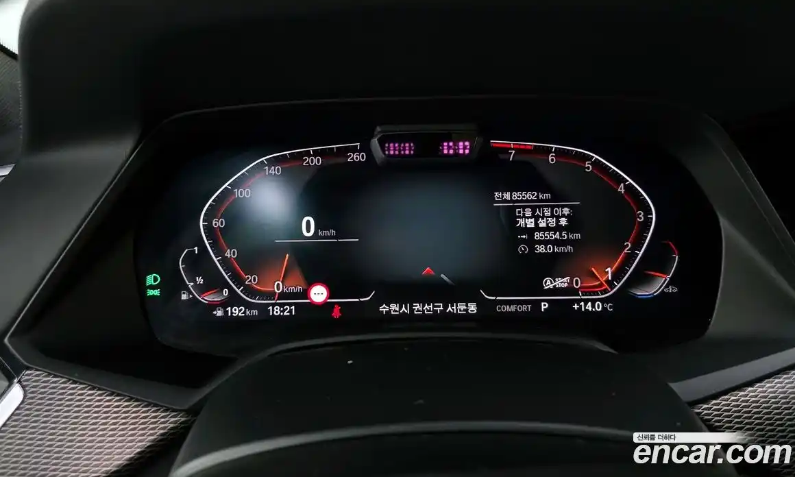 BMW X5 2021 3.0 Автомат в Москве № 229156, фото 8