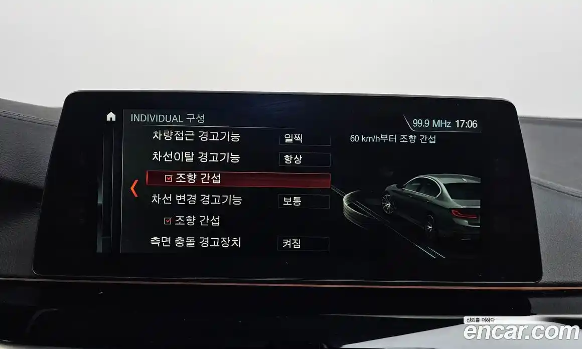 BMW 5-Series 2018 2.0 Автомат в Москве № 229283, фото 17