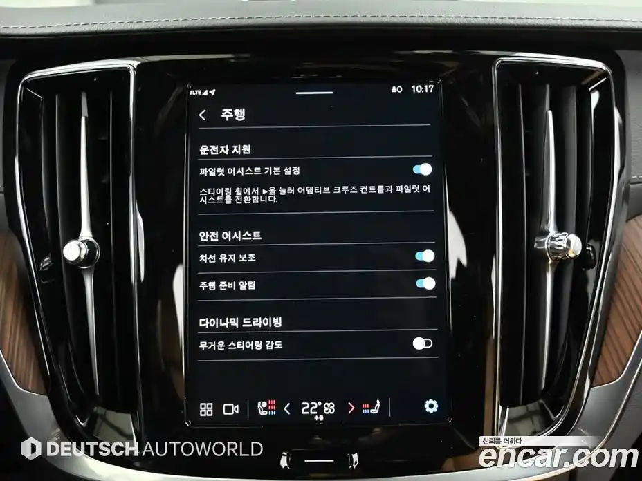 Volvo S60 2025 2.0 Автомат в Москве № 230807, фото 17