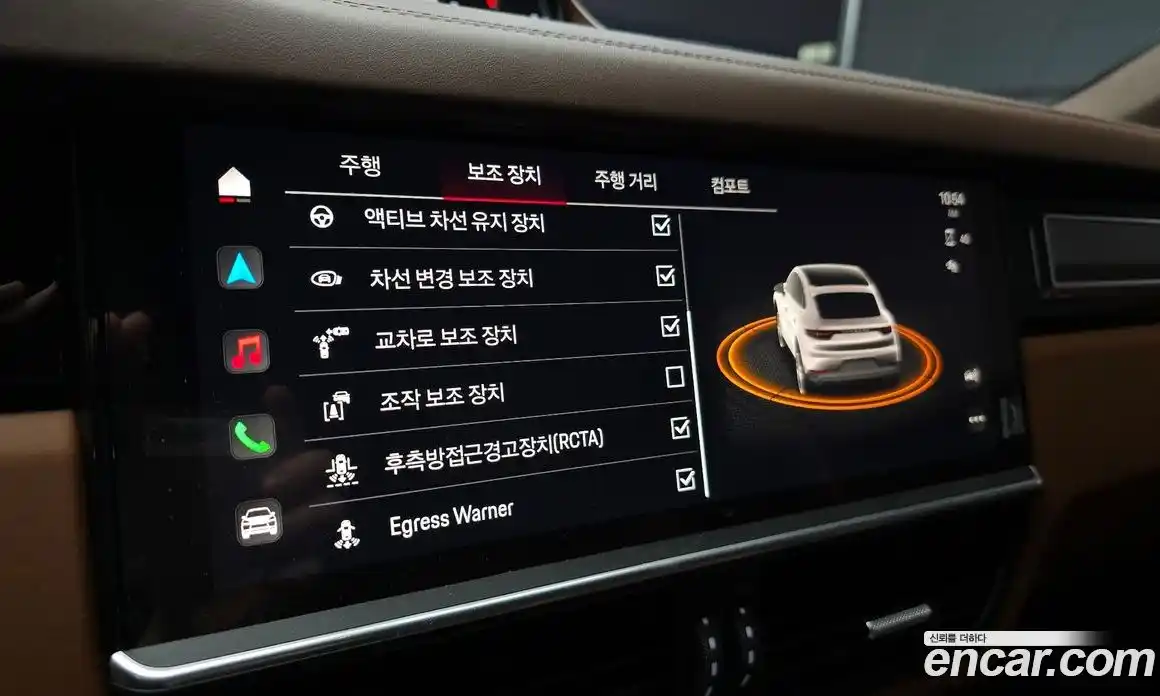 Porsche Cayenne 2023 3.0 Автомат в Москве № 230957, фото 15