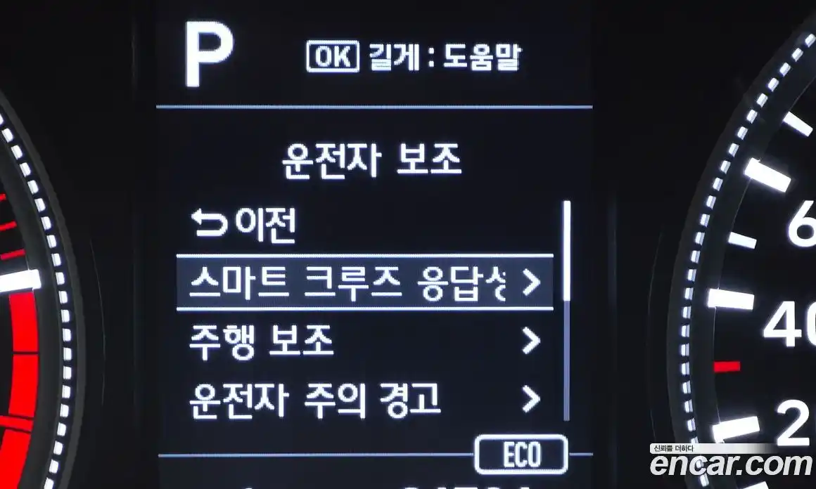 Hyundai Santa Fe 2020 2.0 Автомат в Москве № 2478, фото 5