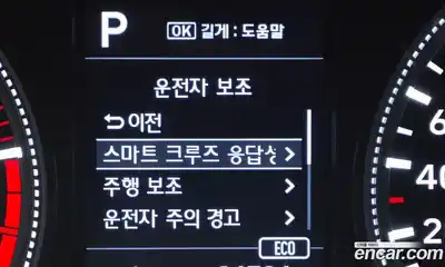 Hyundai Santa Fe 2020 2.0 Автомат в Москве № 2478, миниатюра 5