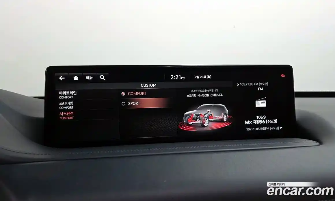 Genesis GV80 2020 3.0 Автомат в Москве № 24838, фото 20