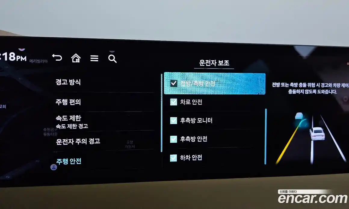 Genesis G80 2025 2.5 Автомат в Москве № 25568, фото 7