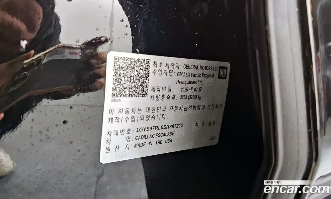 Cadillac Escalade 2025 6.2 Автомат в Москве № 256345, фото 7