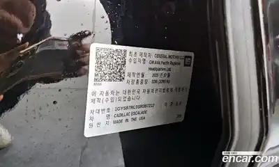 Cadillac Escalade 2025 6.2 Автомат в Москве № 256345, миниатюра 7