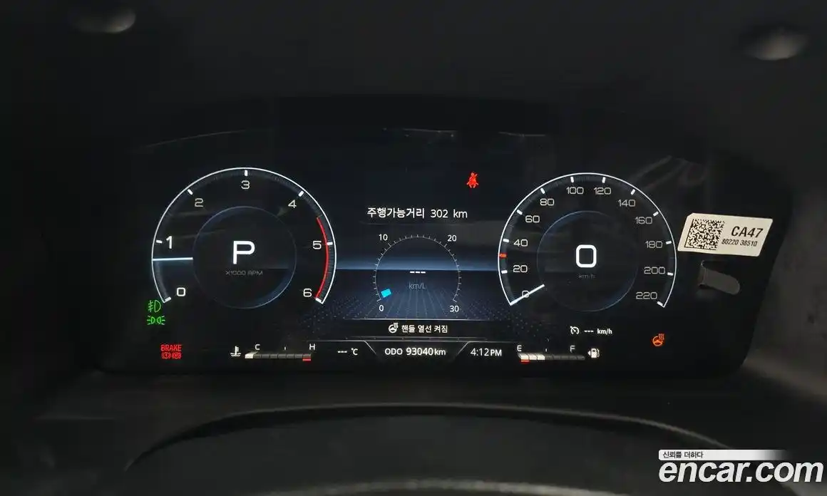 SsangYong Rexton 2023 2.2 Автомат в Москве № 31127, фото 6