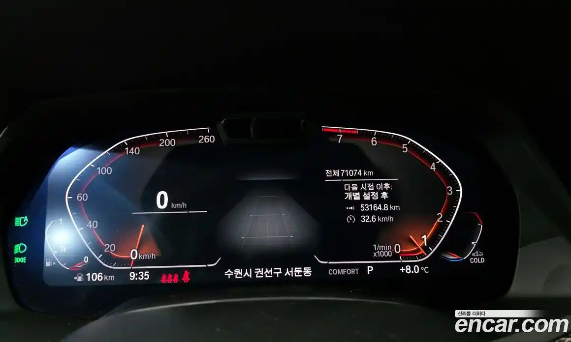 BMW X6 2022 3.0 Автомат в Москве № 335789, фото 5