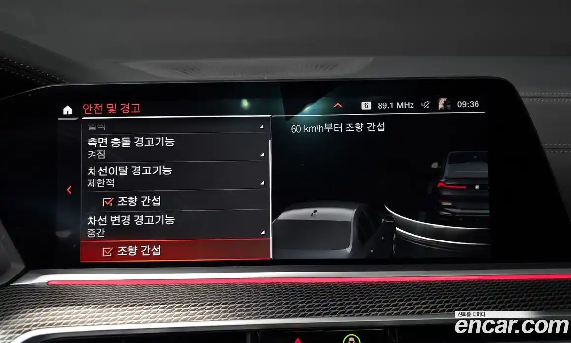 BMW X6 2022 3.0 Автомат в Москве № 335789, фото 9