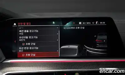 BMW X6 2022 3.0 Автомат в Москве № 335789, миниатюра 9