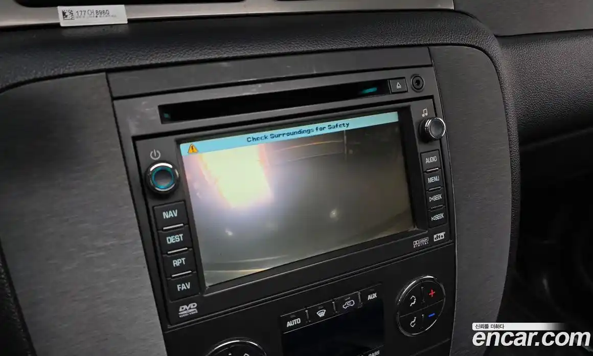 Chevrolet Tahoe 2008 6.0 Автомат в Москве № 346620, фото 15