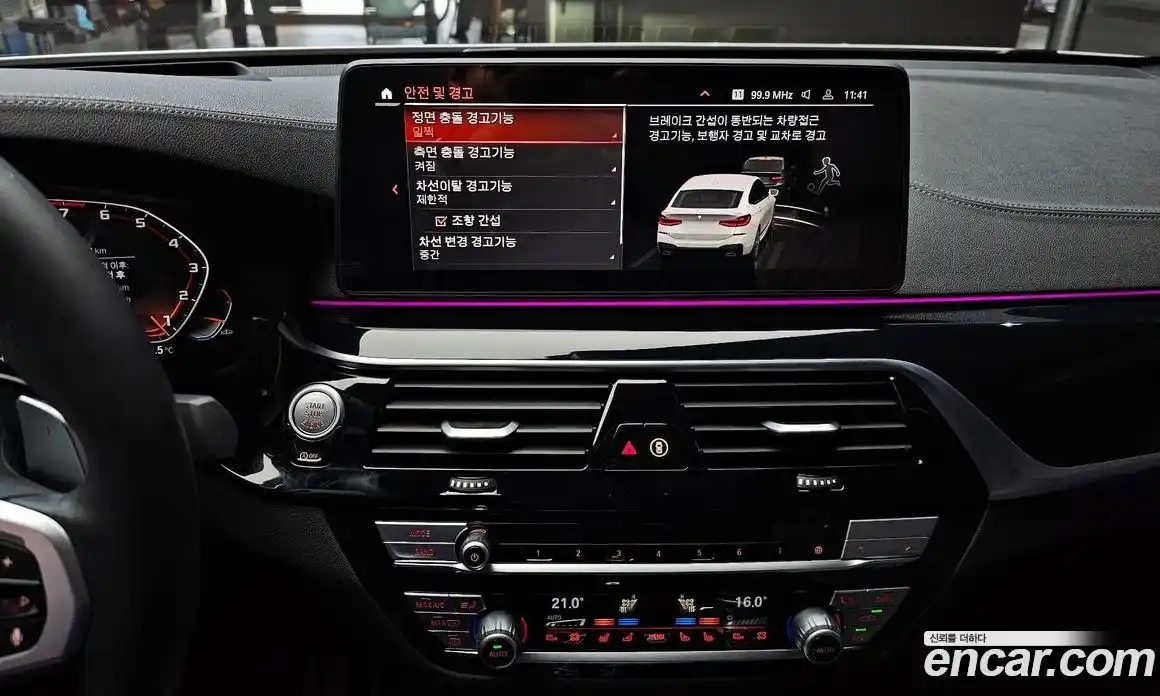 BMW Gran Turismo 2024 3.0 Автомат в Москве № 361913, фото 14