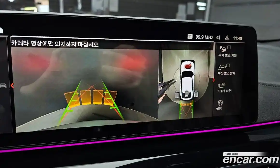 BMW Gran Turismo 2024 3.0 Автомат в Москве № 361913, фото 15