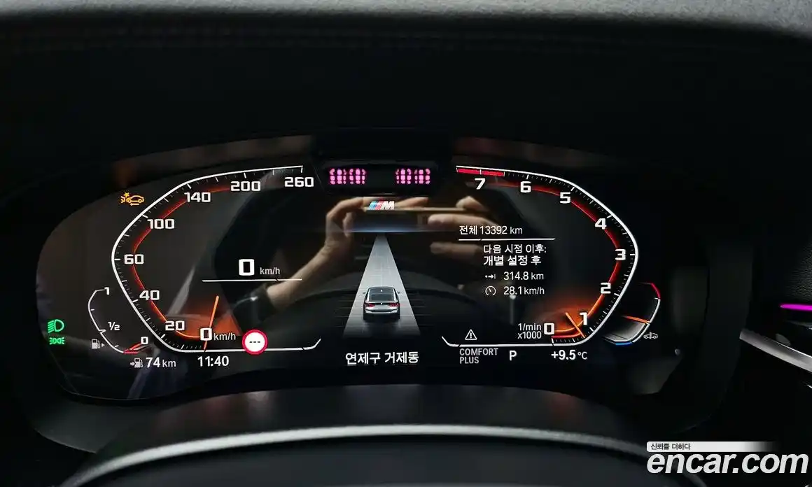 BMW Gran Turismo 2024 3.0 Автомат в Москве № 361913, фото 8