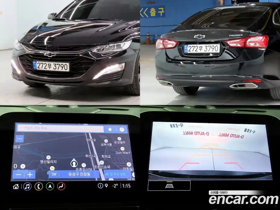 Chevrolet Malibu 2021 2.0 Автомат в Москве № 37756, фото 19