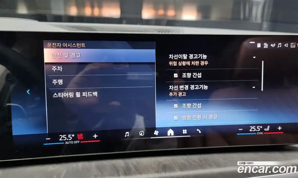 BMW X5 2025 3.0 Автомат в Москве № 384341, фото 16